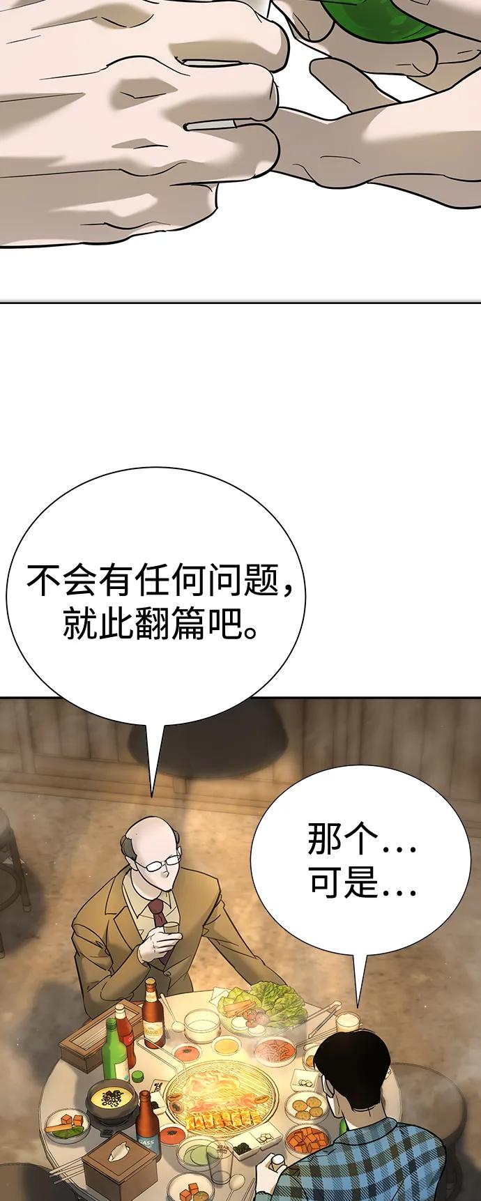 第10话13
