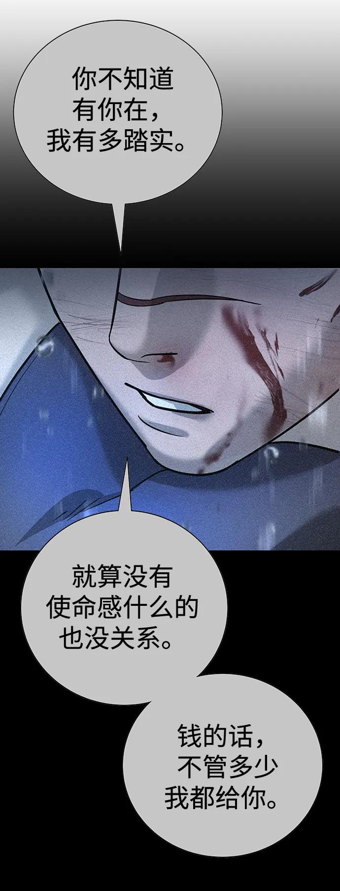 第10话130
