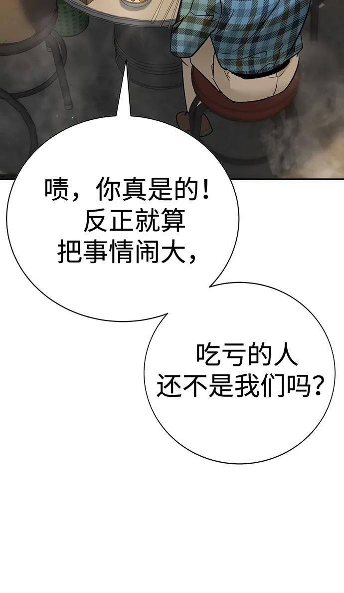 第10话14