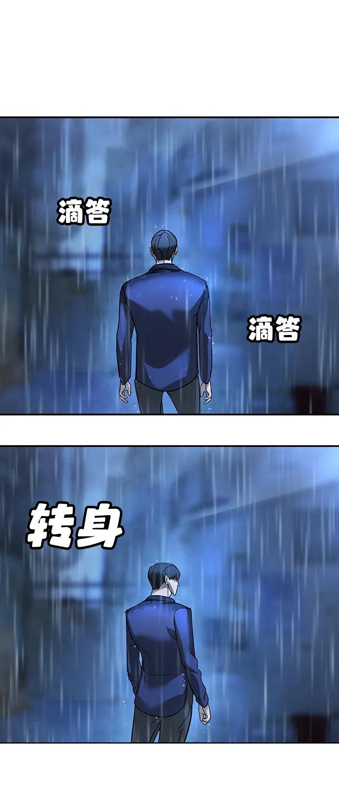 第10话140