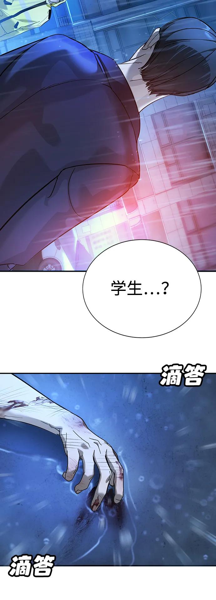 第10话143
