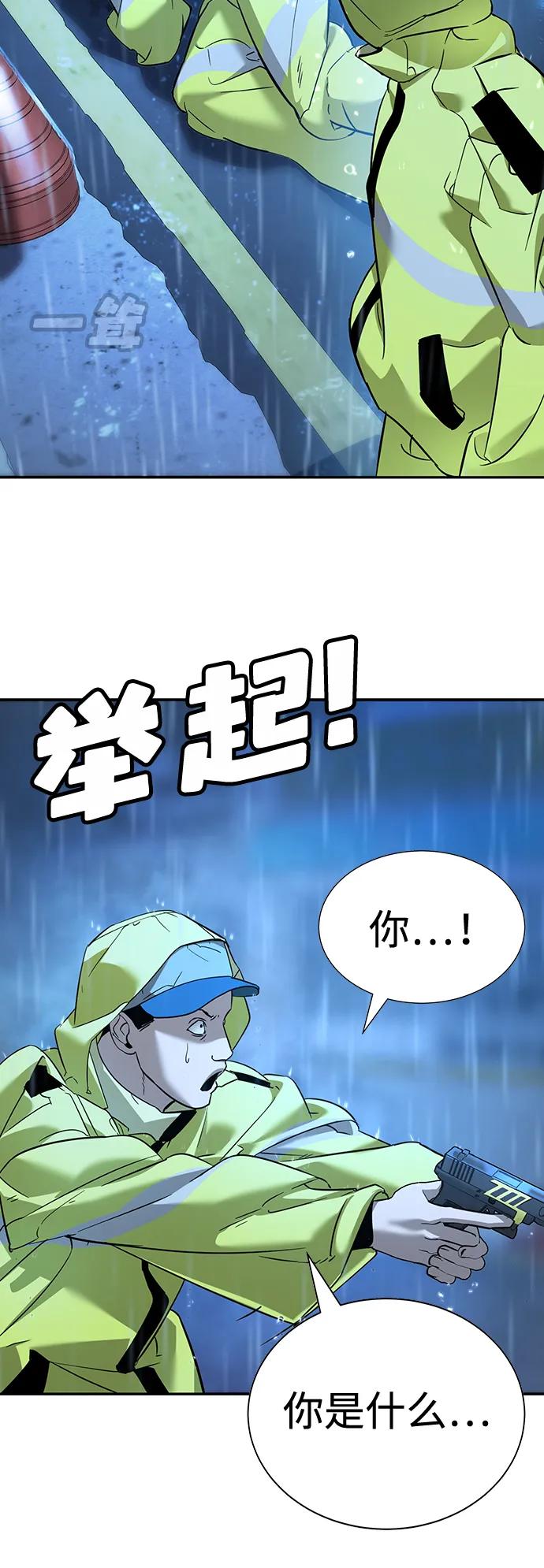 第10话153