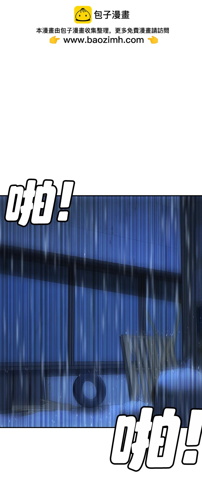 第10话157