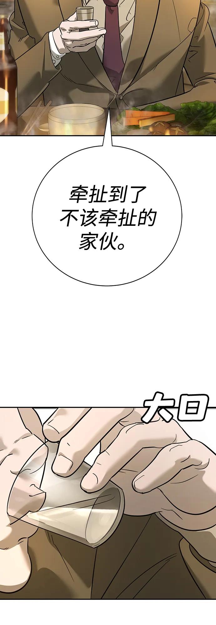 第10话16