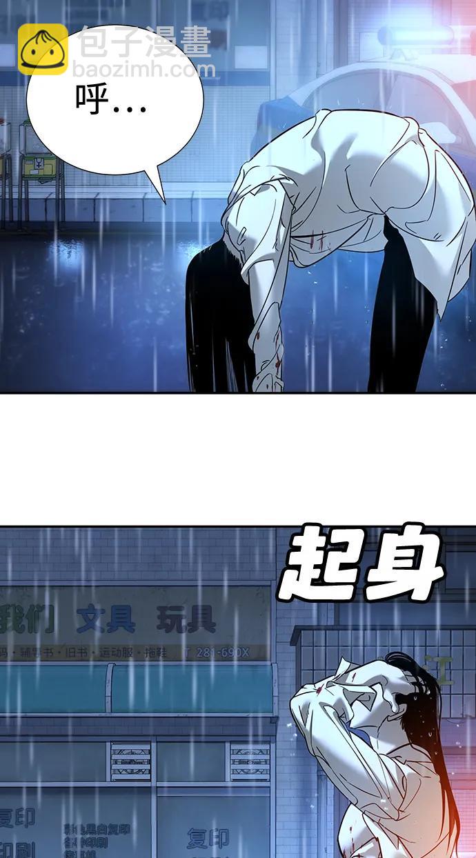 第10话164