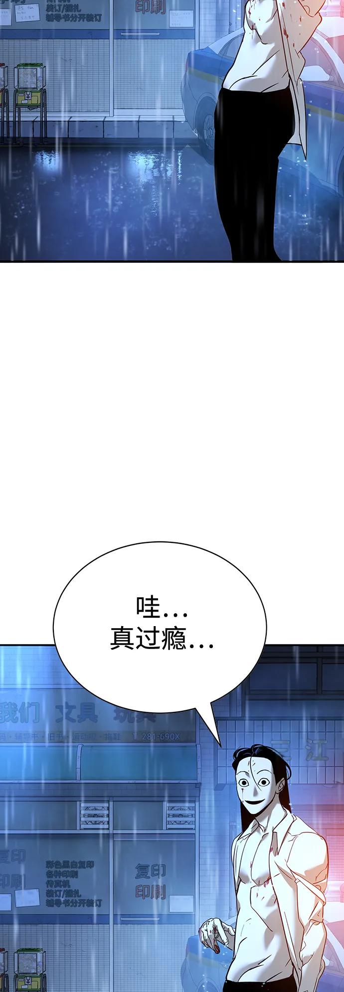 第10话165