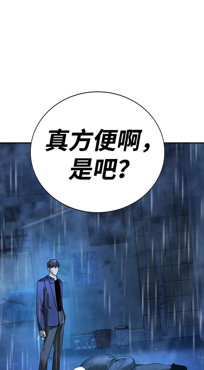 第10话169