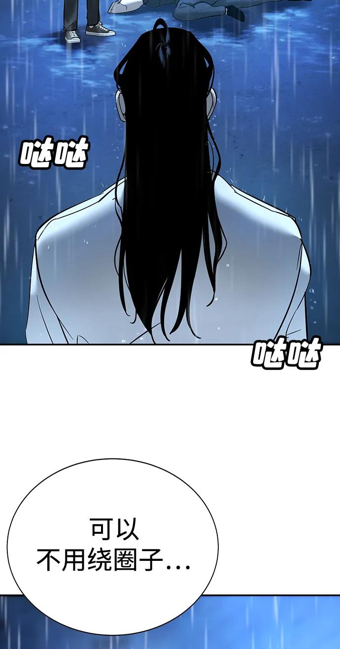 第10话170