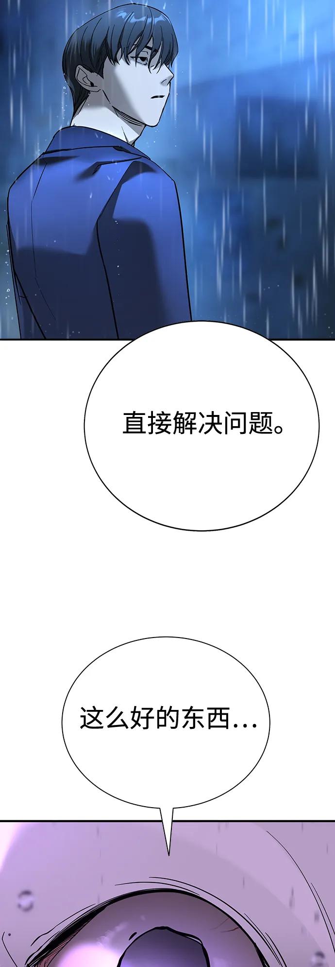 第10话171