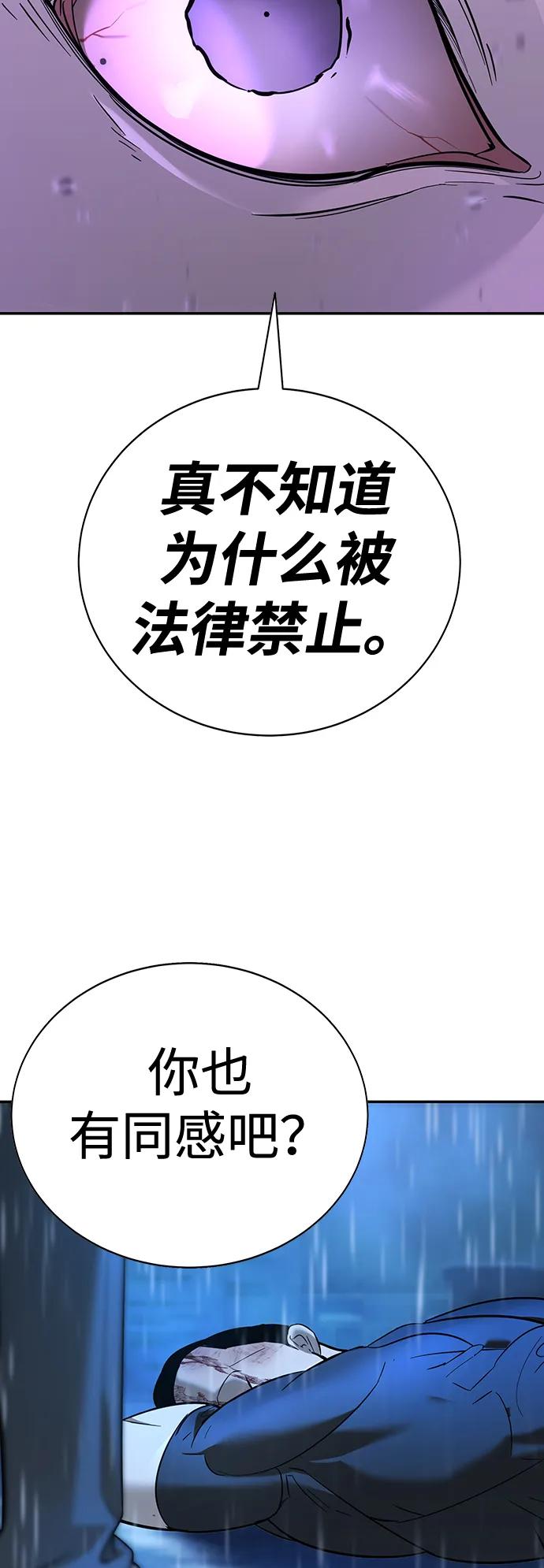 第10话172