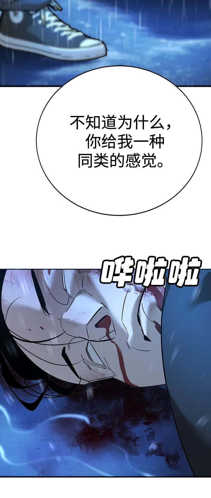 第10话173
