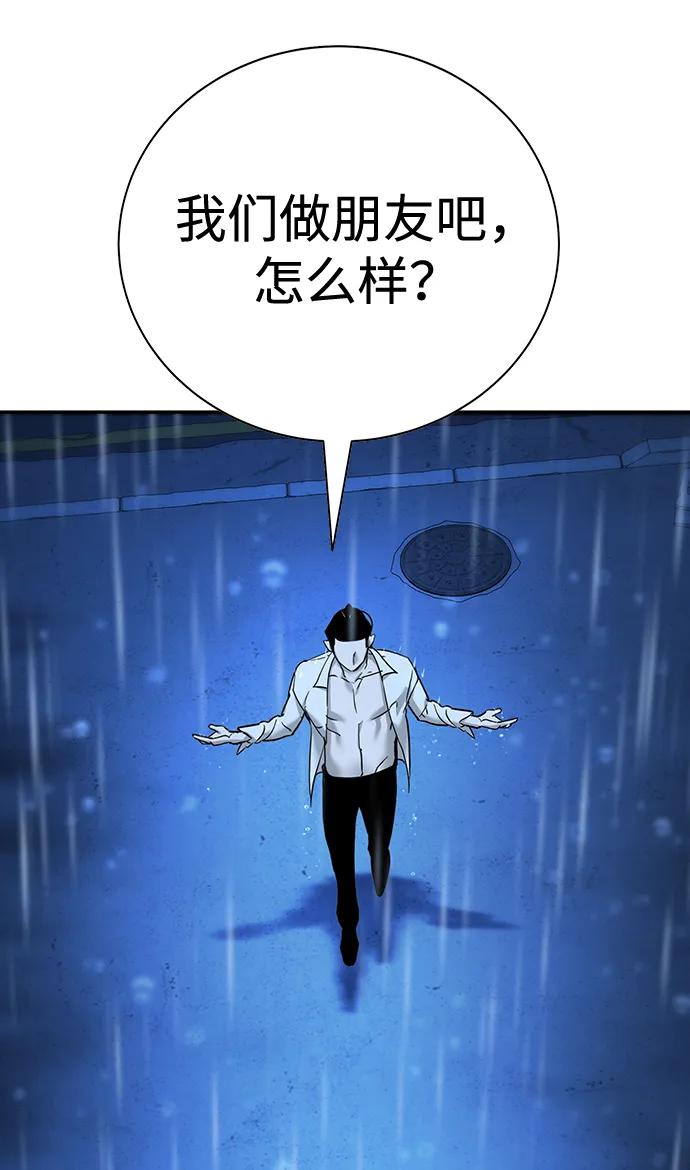 第10话174