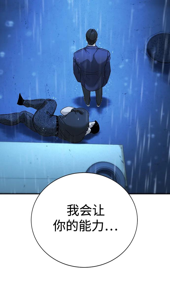 第10话175
