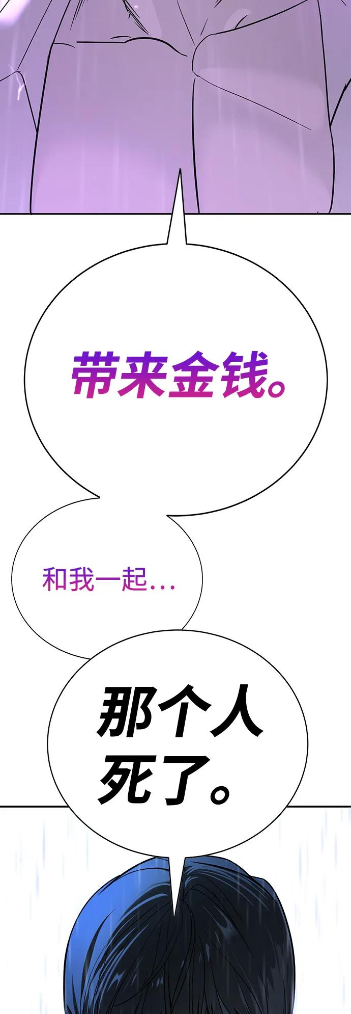 第10话180