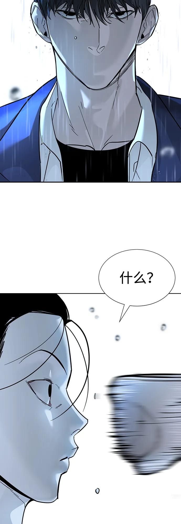 第10话181