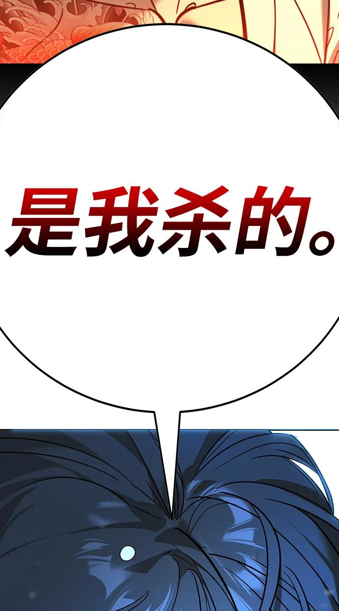 第10话186