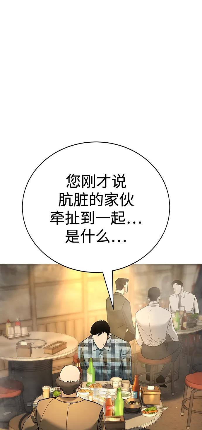 第10话188