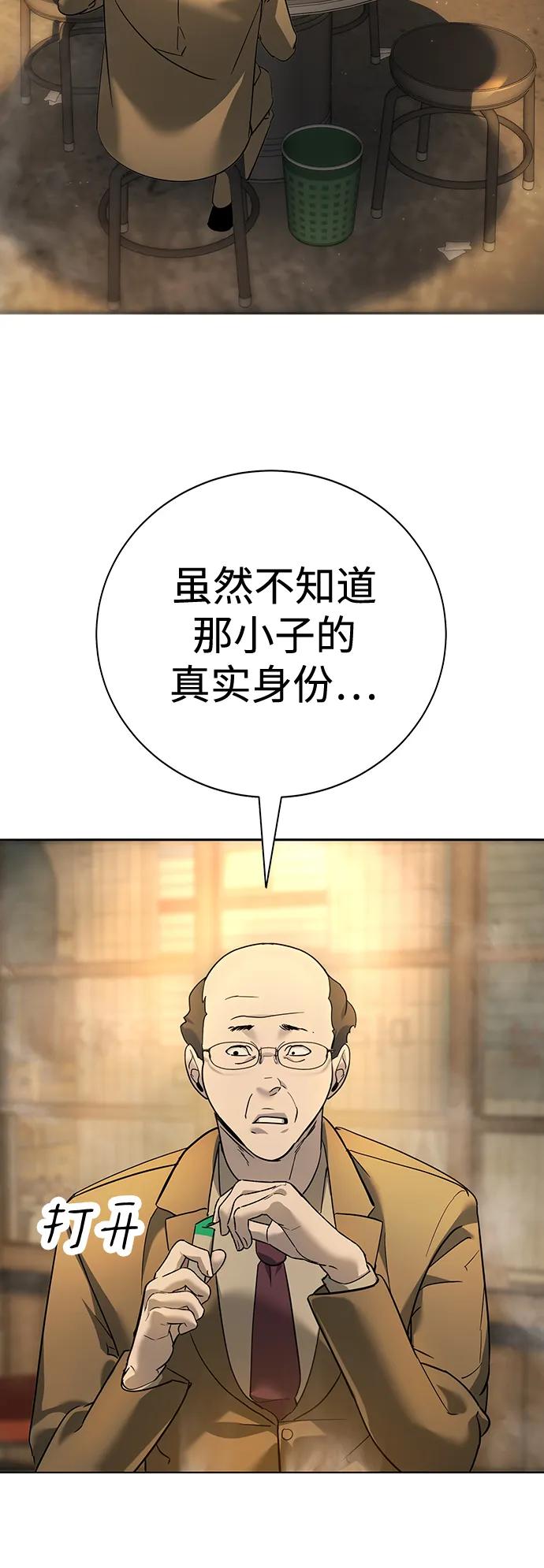 第10话189
