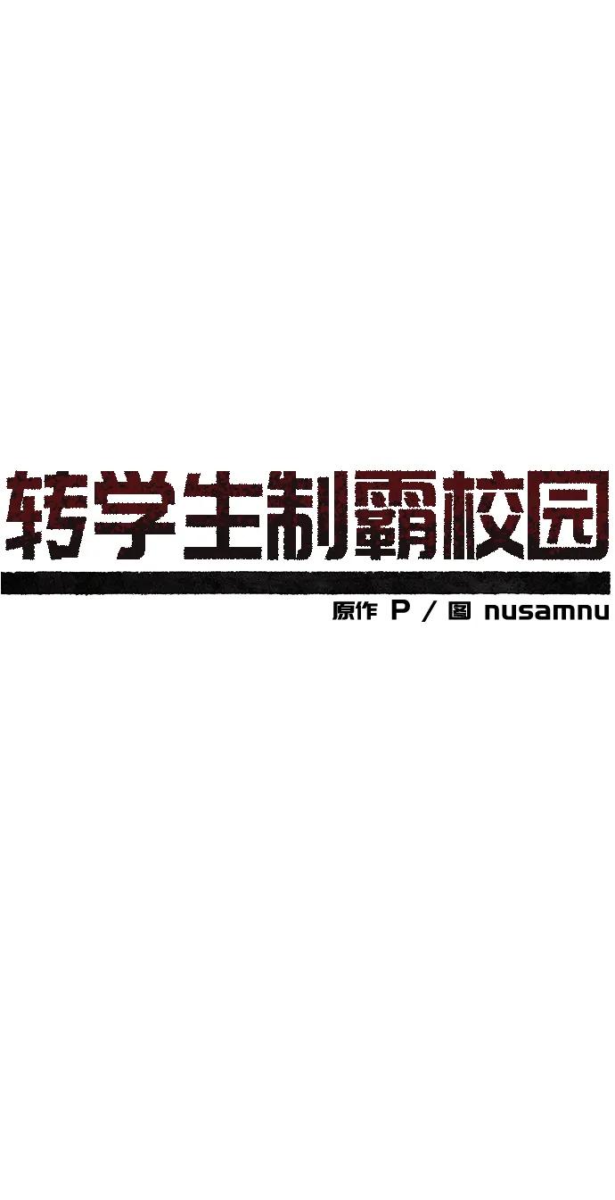 第10话19