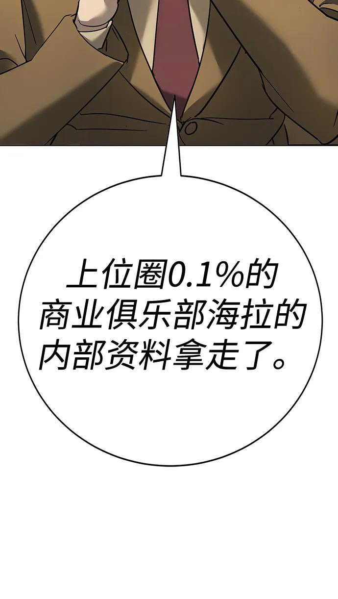 第10话195