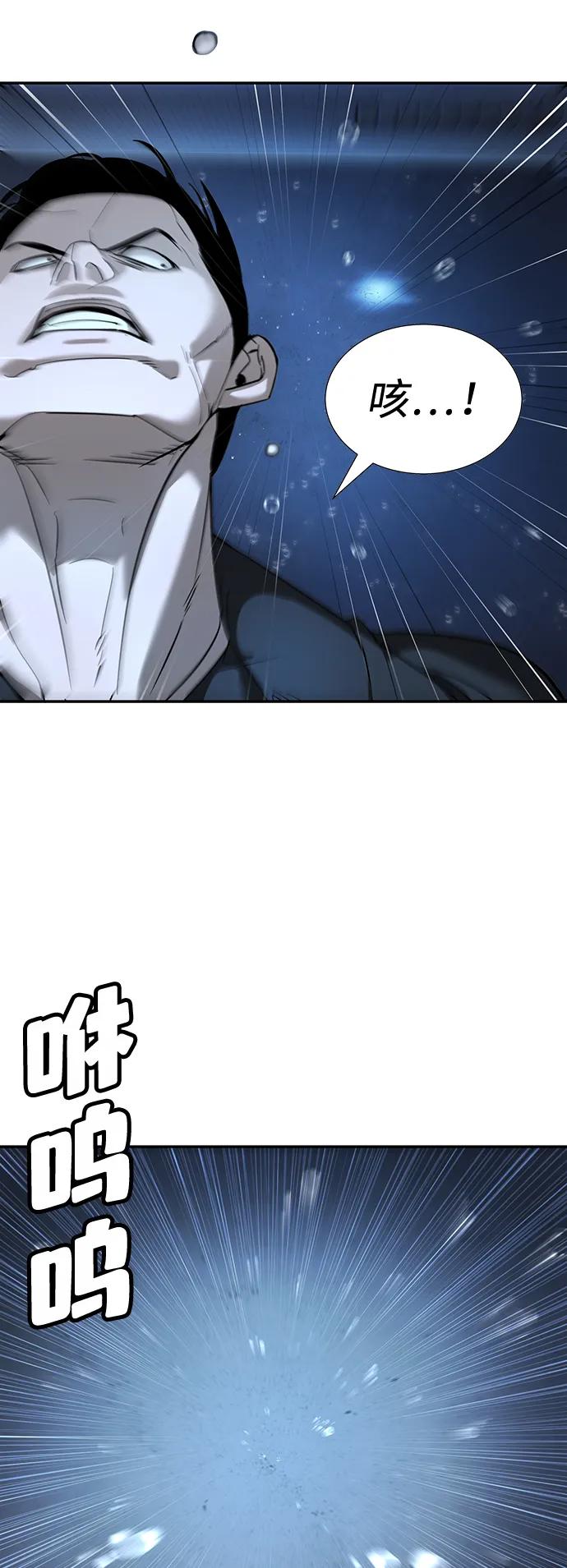 第10话22