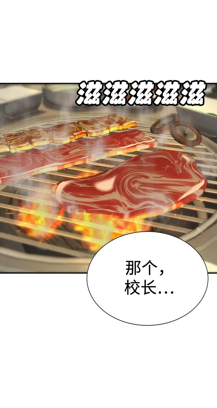 第10话3