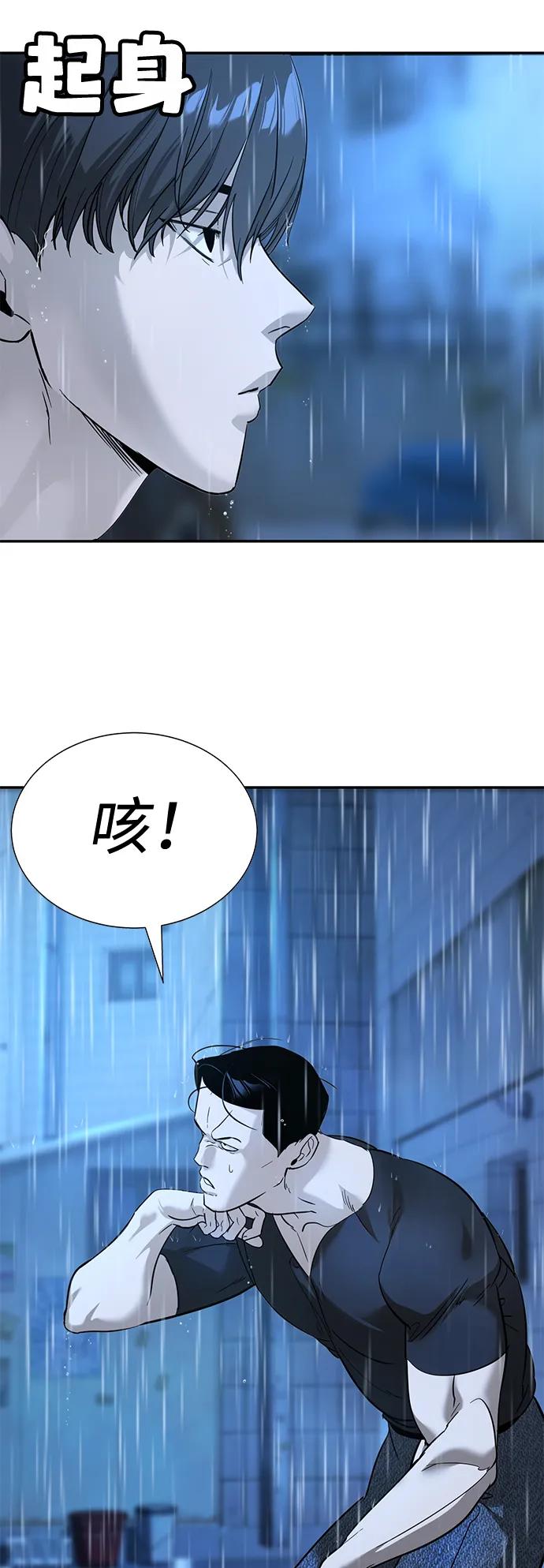 第10话33