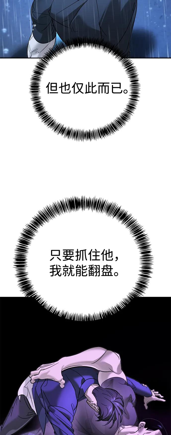 第10话39