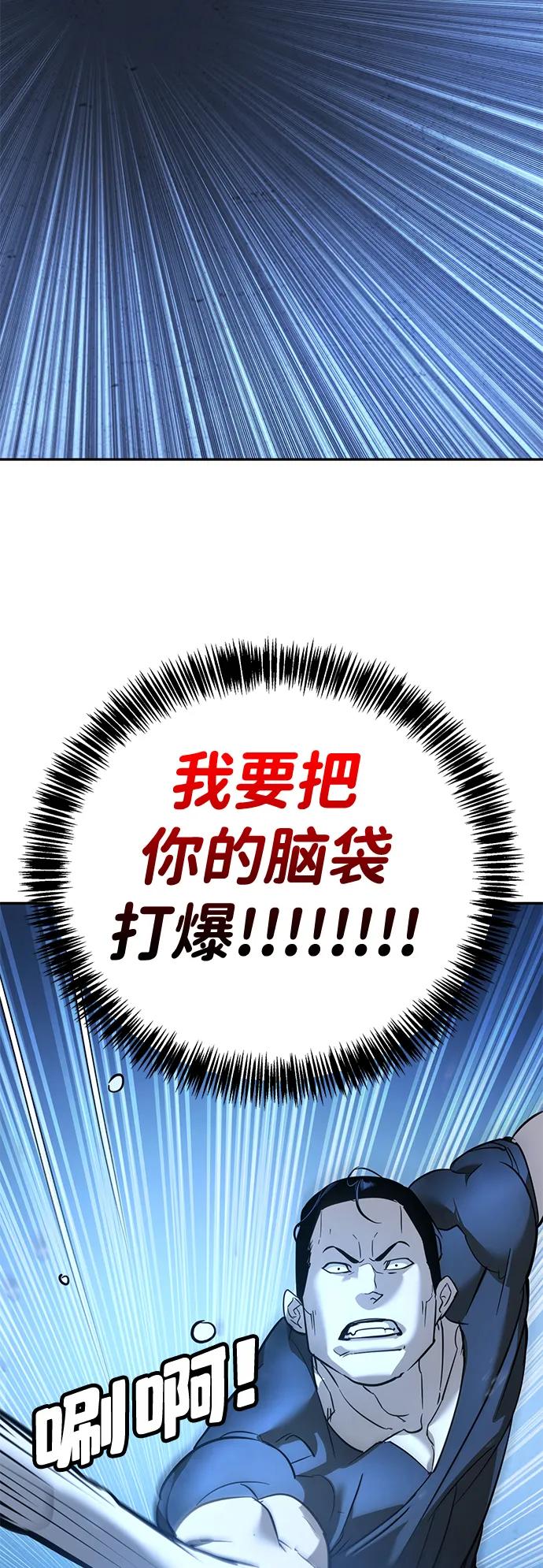 第10话42