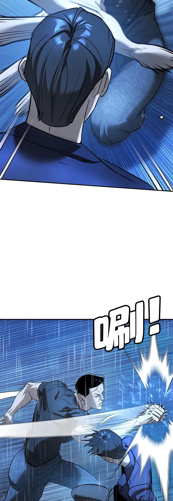 第10话43