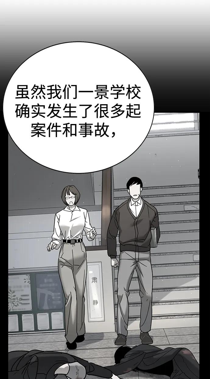 第10话5