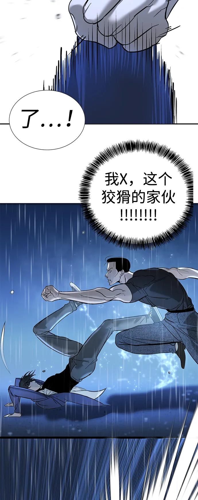 第10话52