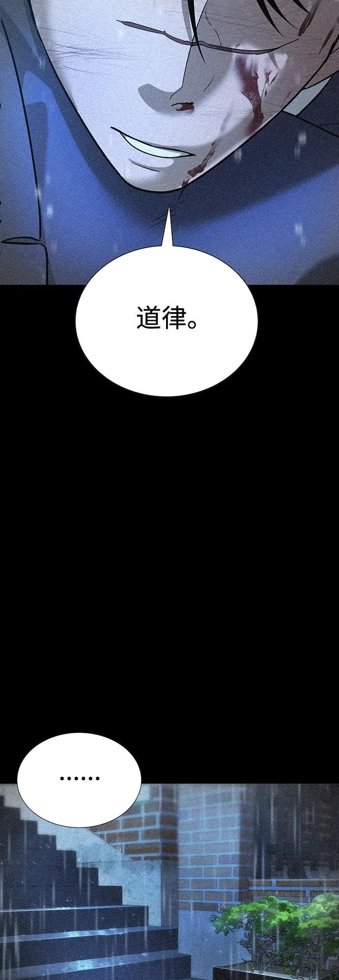 第10话62