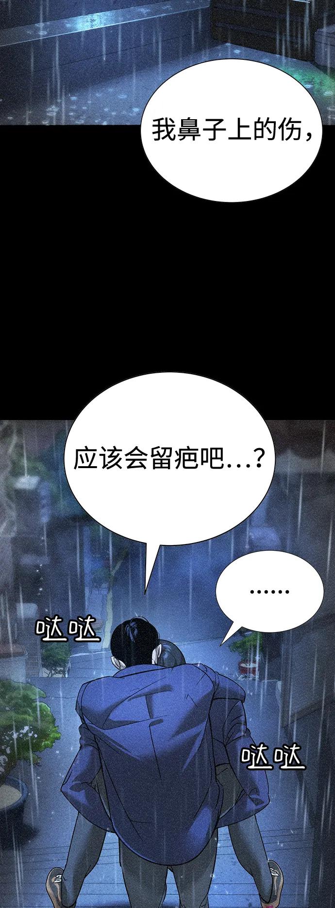第10话63