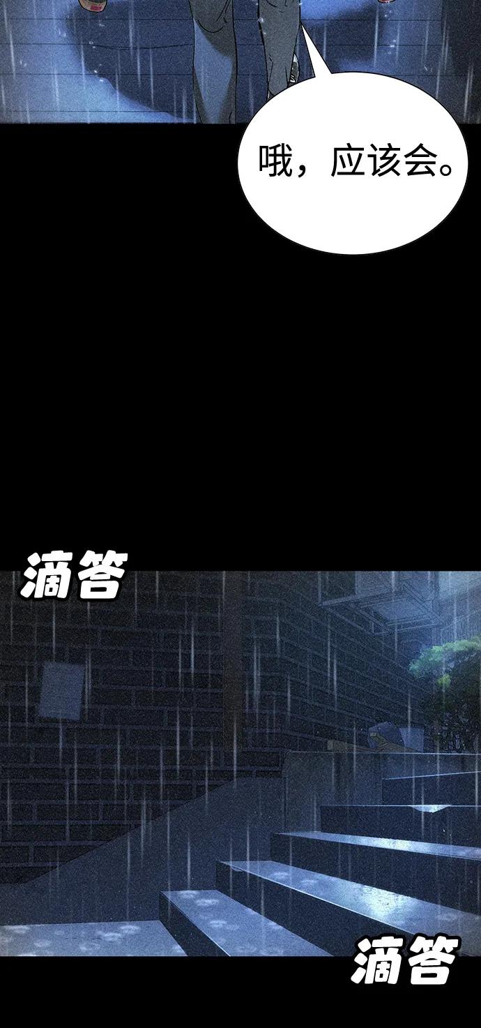 第10话64
