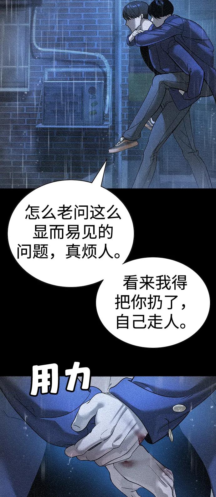 第10话66
