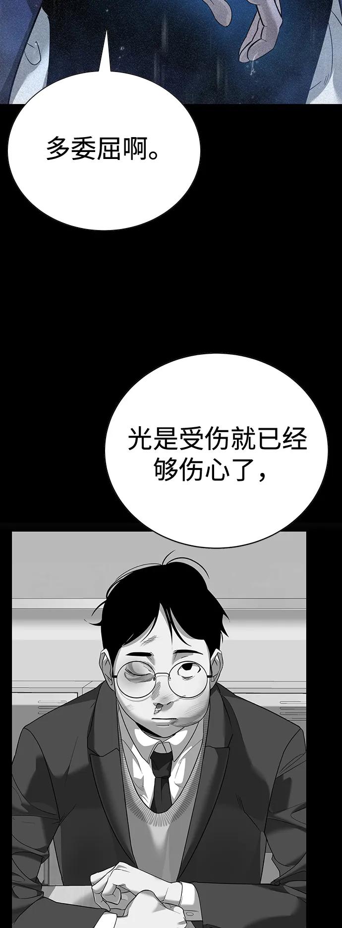 第10话67