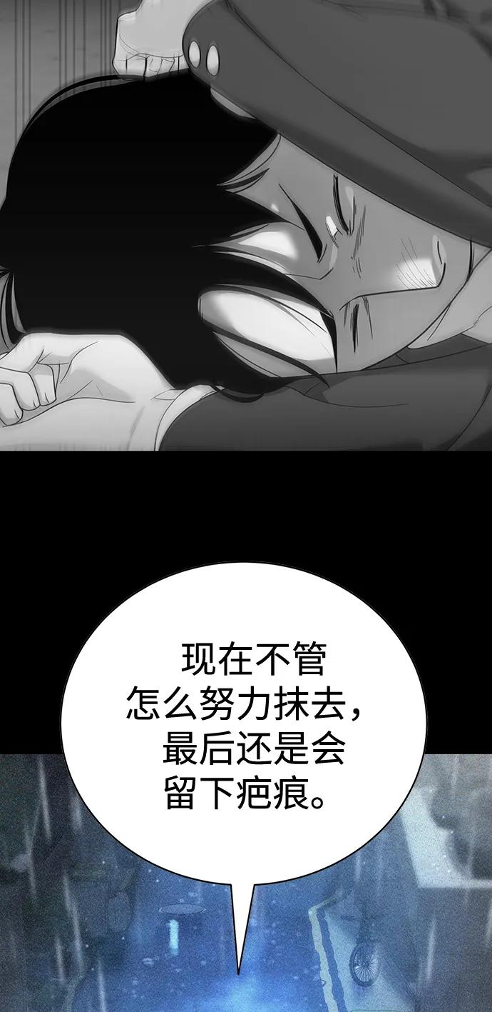 第10话71
