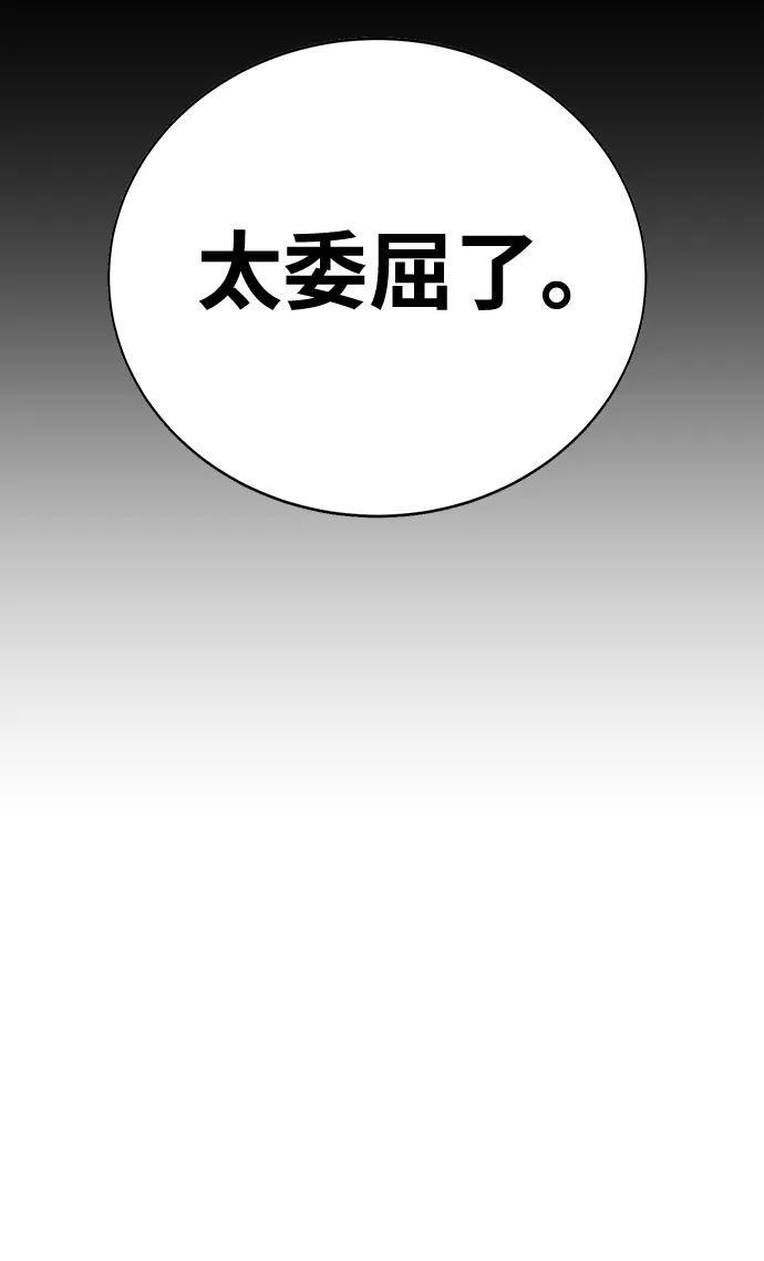 第10话73