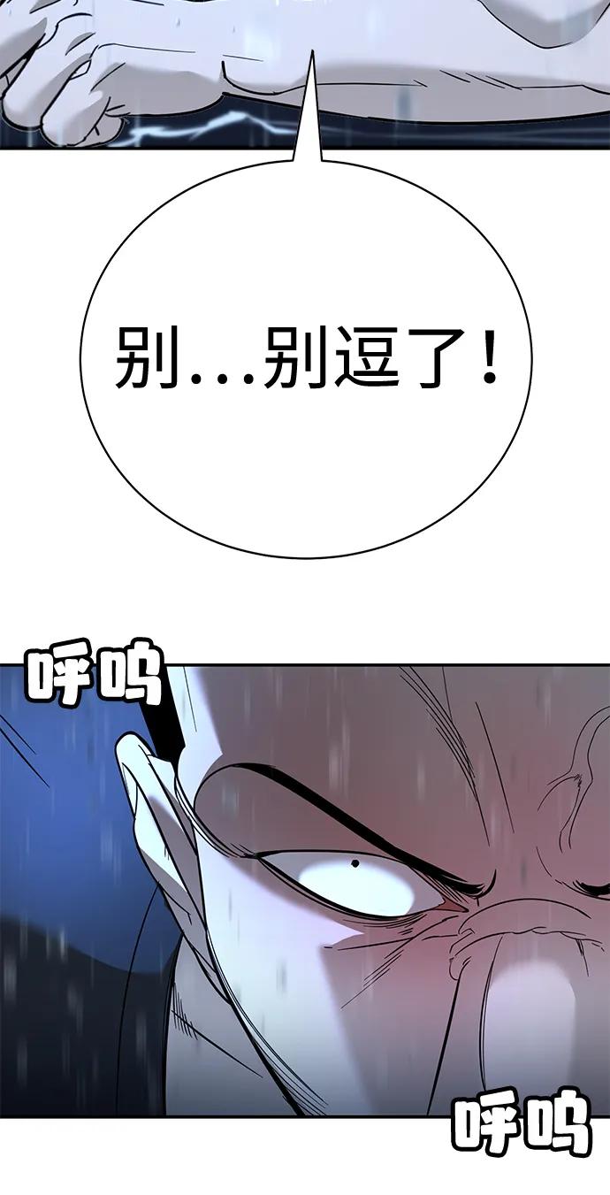 第10话83