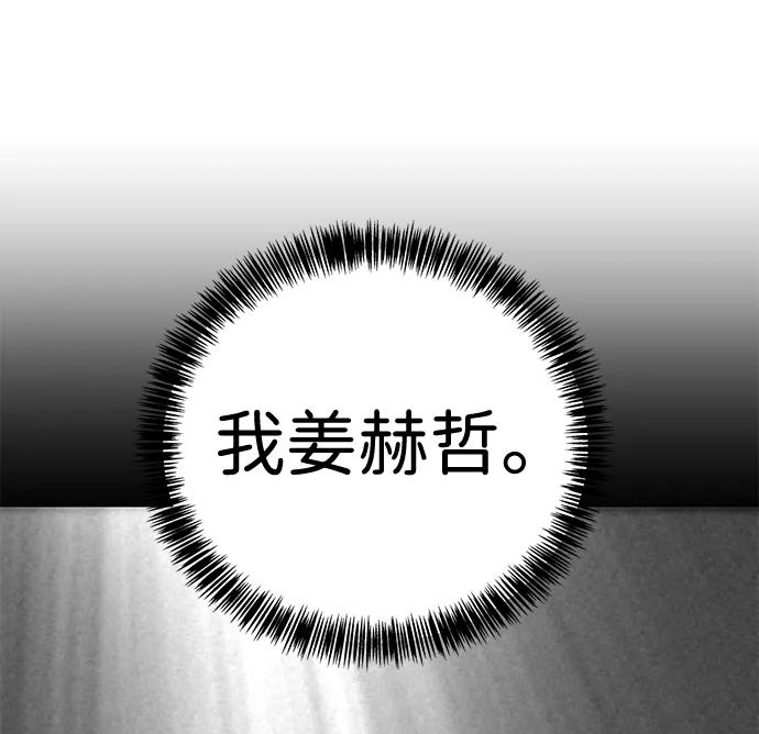 第10话84