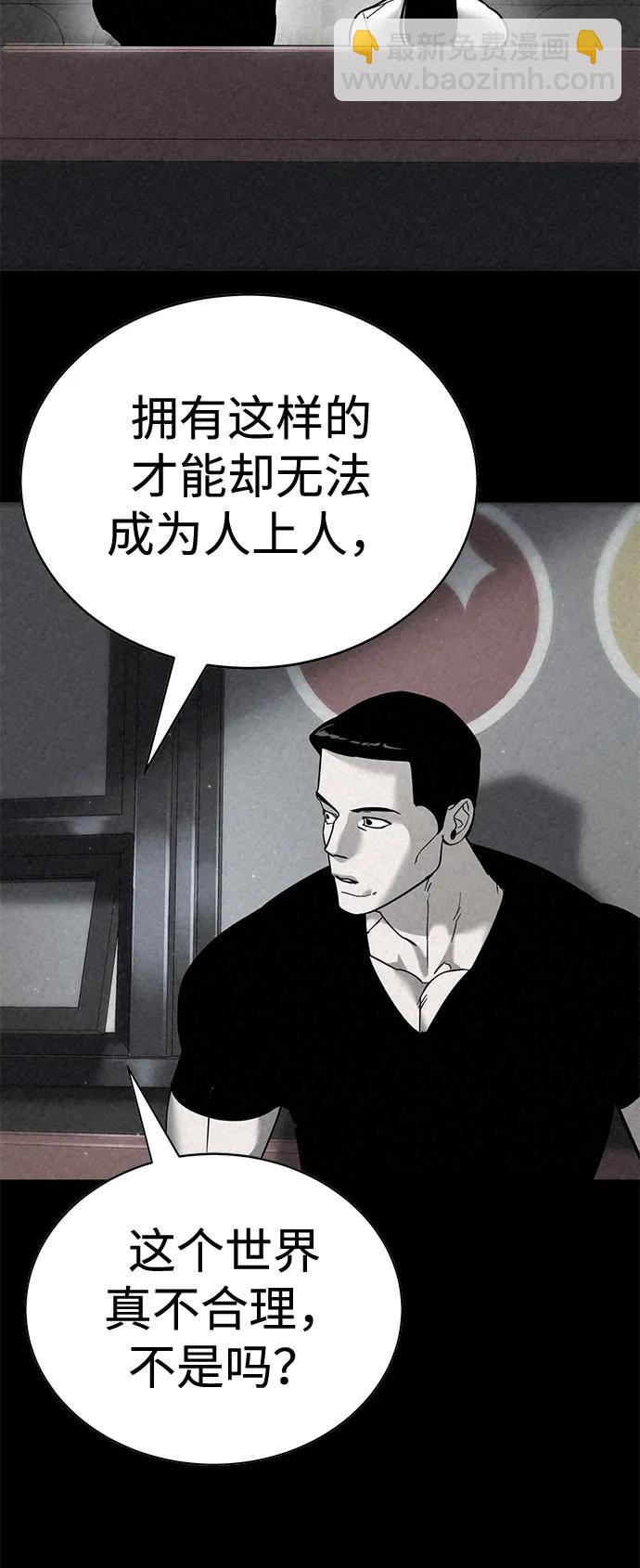 第10话86