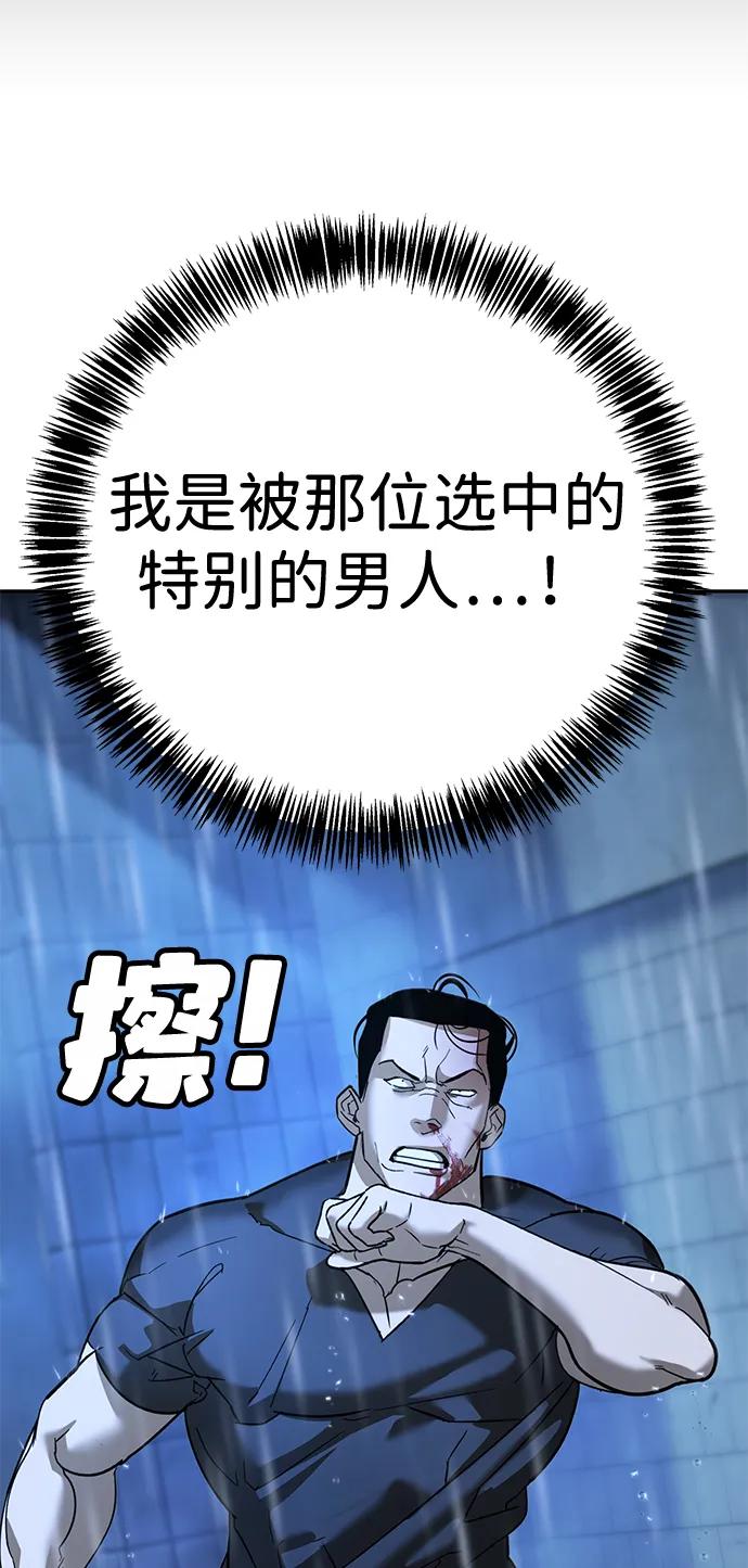 第10话88