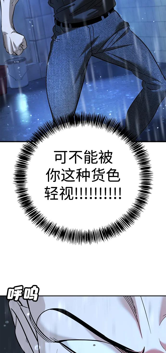 第10话89