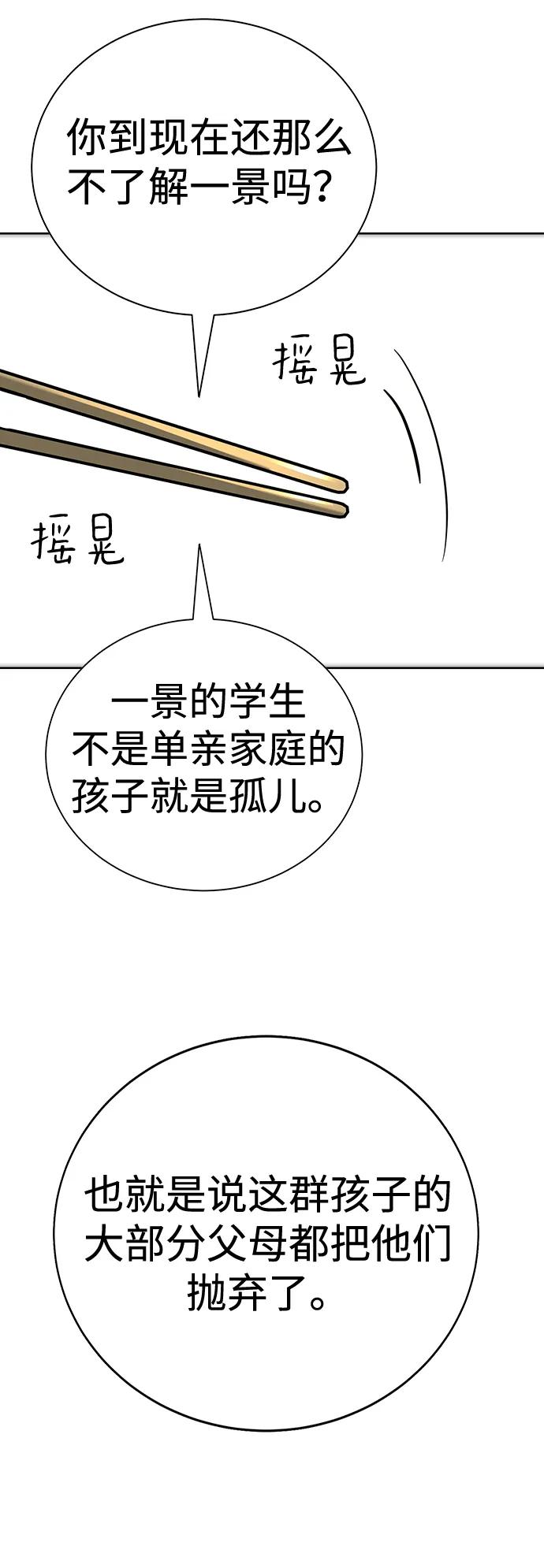 第10话9