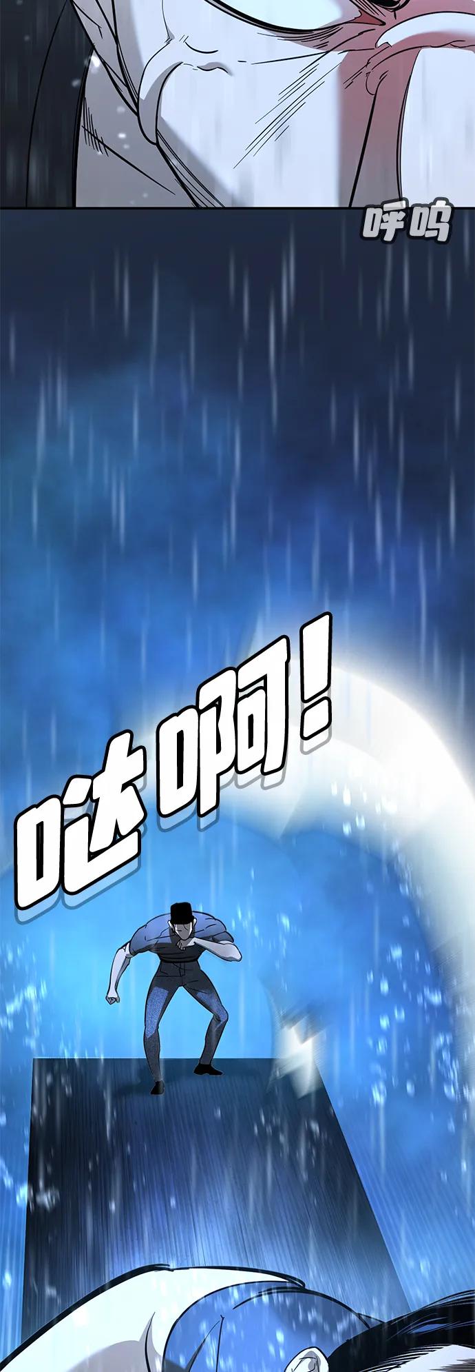 第10话90