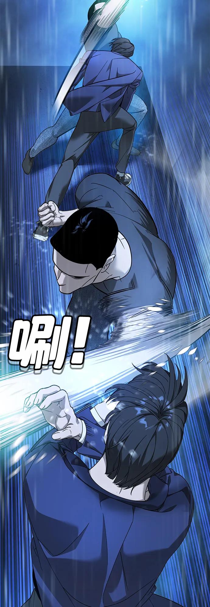 第10话94