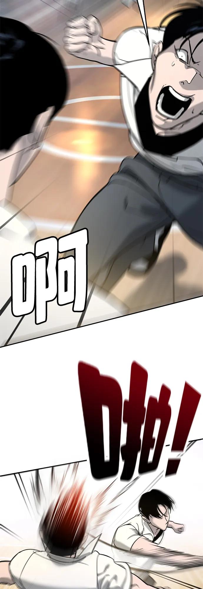 第14话10