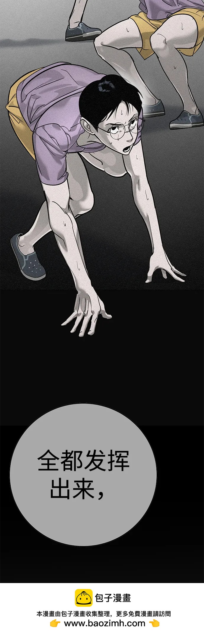 第14话103