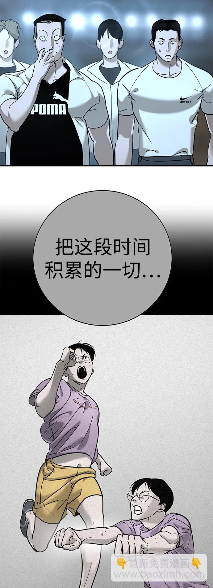 第14话106